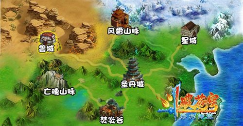 斗破苍穹2-中立地图大揭秘 探险风雷山脉